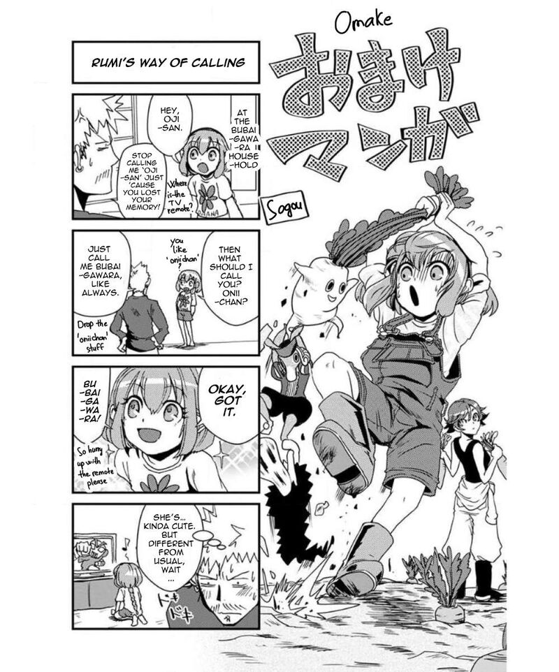 Ore To Hero To Mahou Shoujo Chapter 30a Page 1