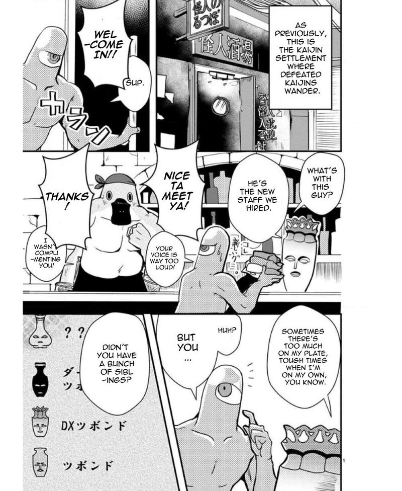 Ore To Hero To Mahou Shoujo Chapter 30b Page 2