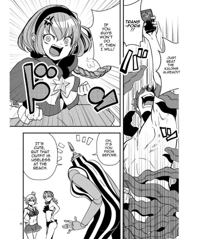 Ore To Hero To Mahou Shoujo Chapter 33e Page 11