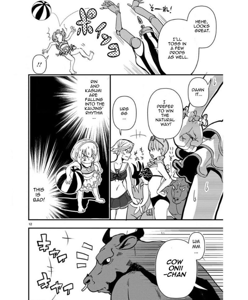 Ore To Hero To Mahou Shoujo Chapter 33e Page 13