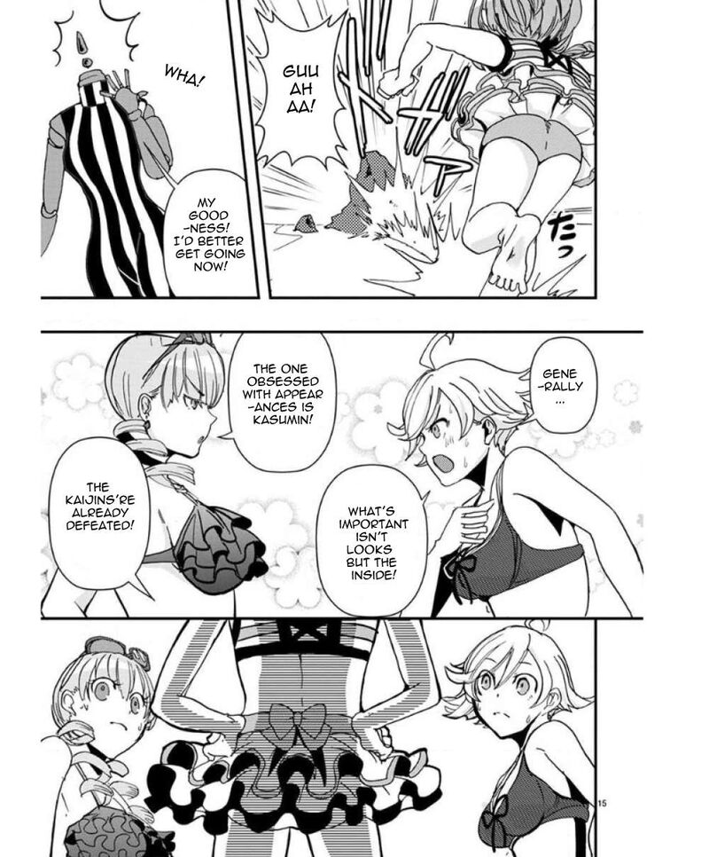 Ore To Hero To Mahou Shoujo Chapter 33e Page 16