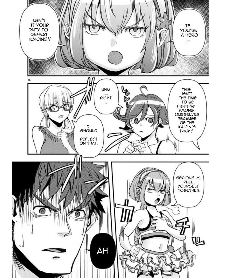 Ore To Hero To Mahou Shoujo Chapter 33e Page 17