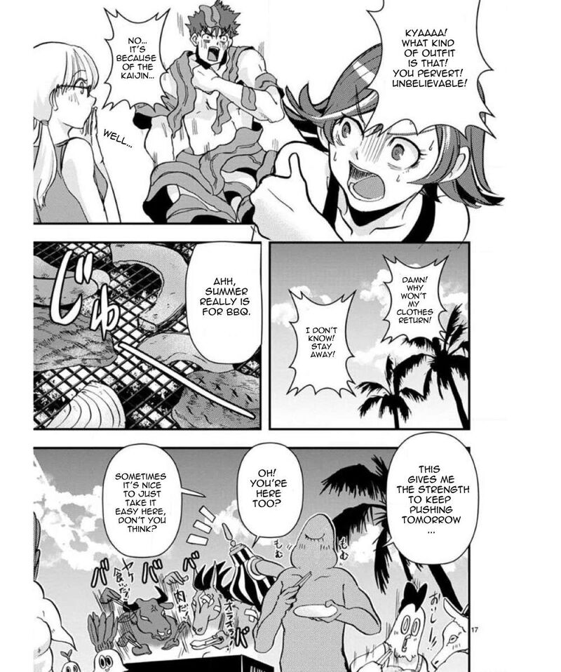 Ore To Hero To Mahou Shoujo Chapter 33e Page 18