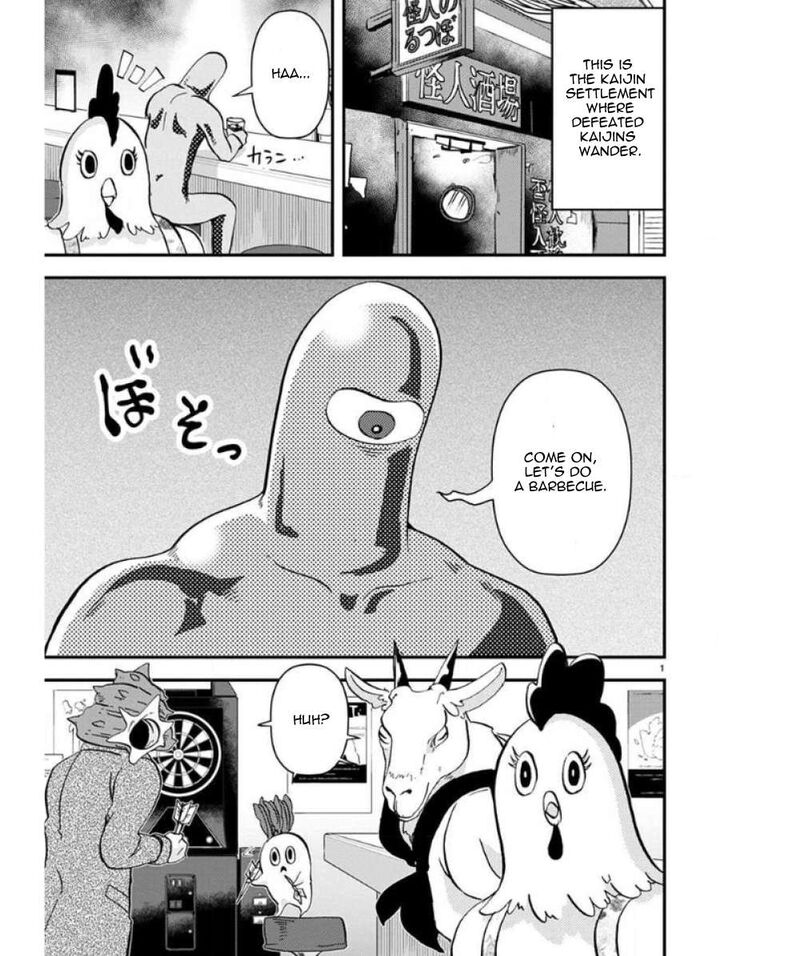 Ore To Hero To Mahou Shoujo Chapter 33e Page 2