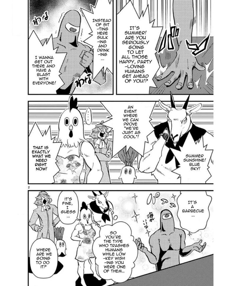 Ore To Hero To Mahou Shoujo Chapter 33e Page 3