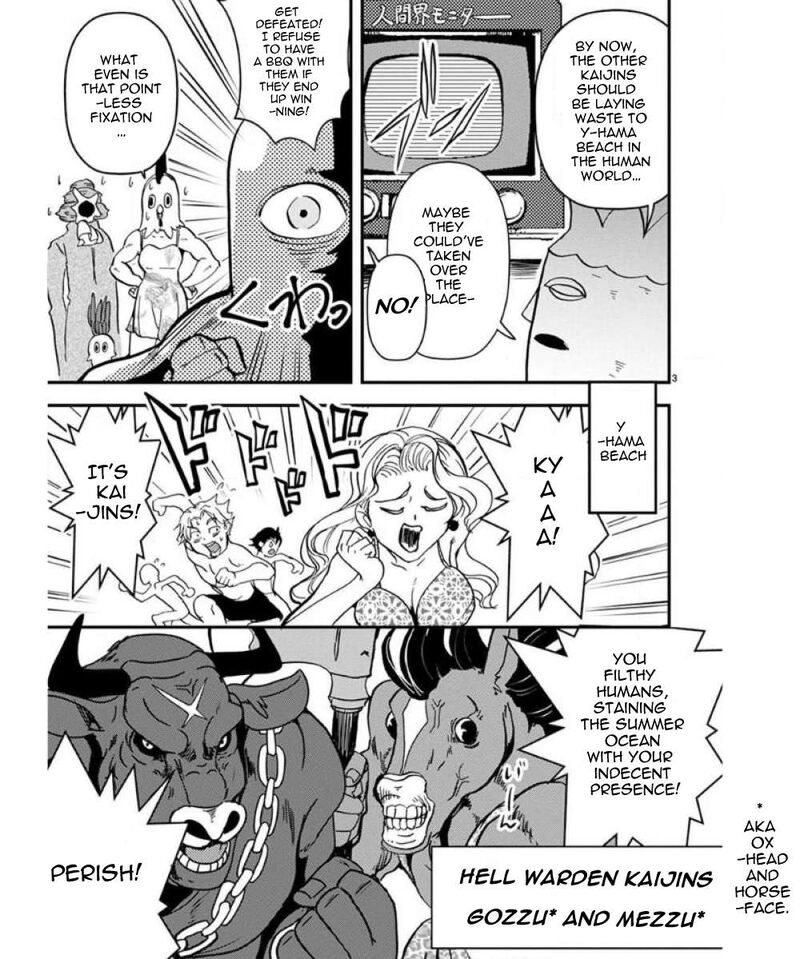 Ore To Hero To Mahou Shoujo Chapter 33e Page 4