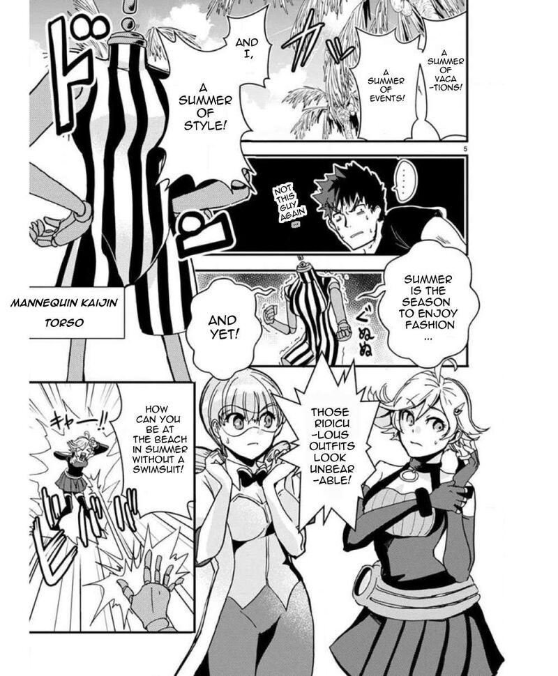 Ore To Hero To Mahou Shoujo Chapter 33e Page 6