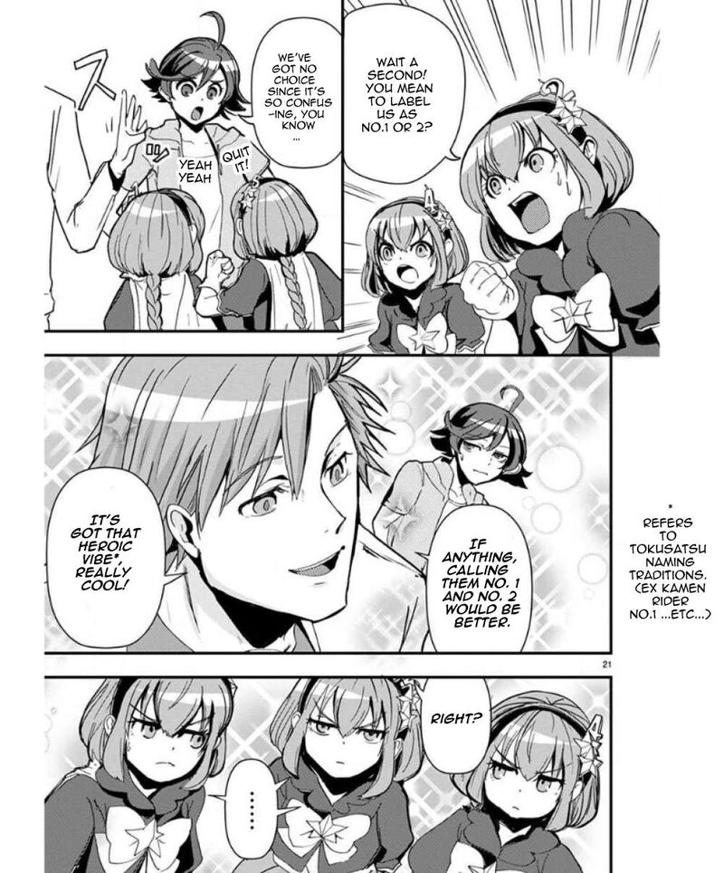 Ore To Hero To Mahou Shoujo Chapter 34 Page 22