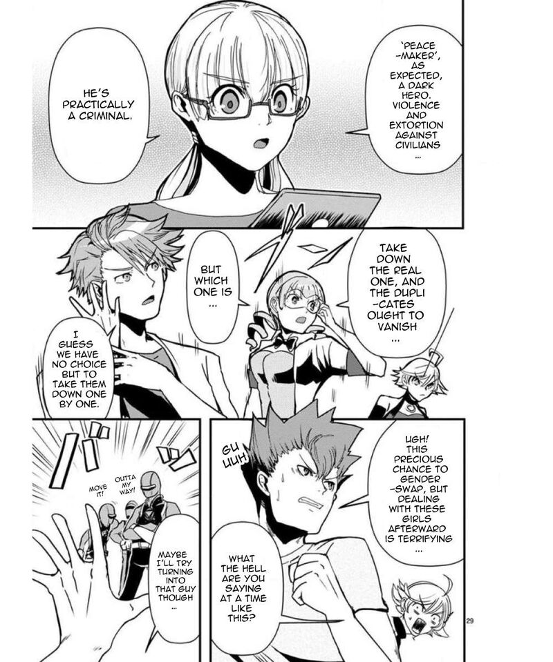 Ore To Hero To Mahou Shoujo Chapter 34 Page 30