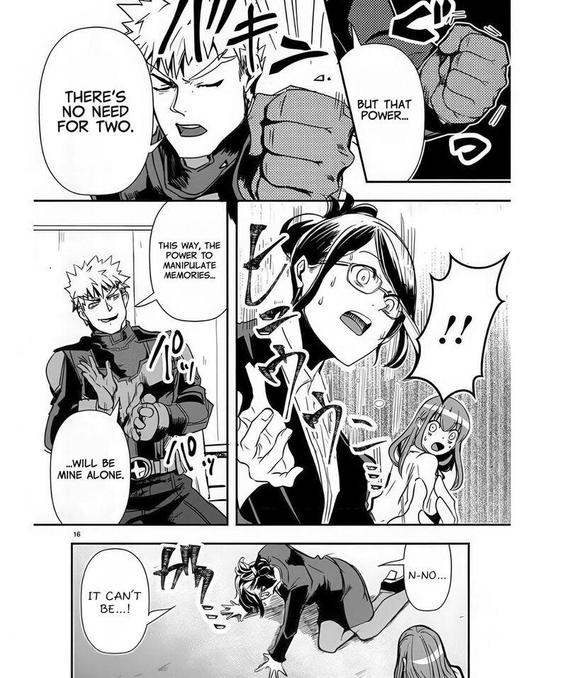 Ore To Hero To Mahou Shoujo Chapter 39 Page 17