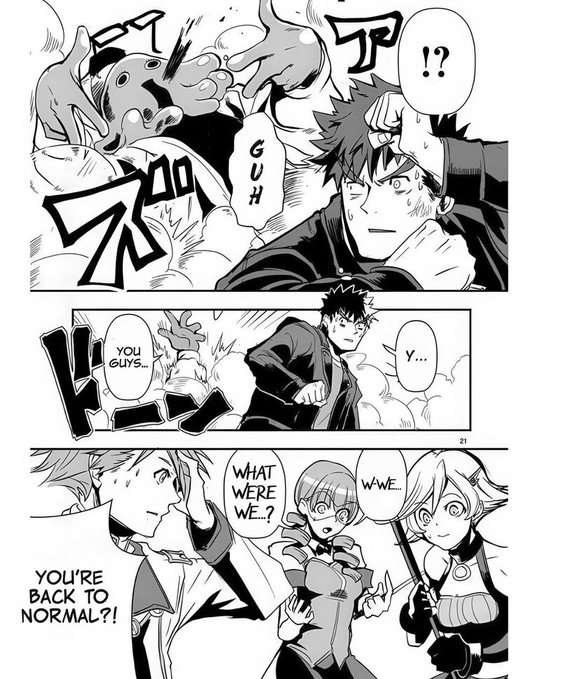 Ore To Hero To Mahou Shoujo Chapter 39 Page 22