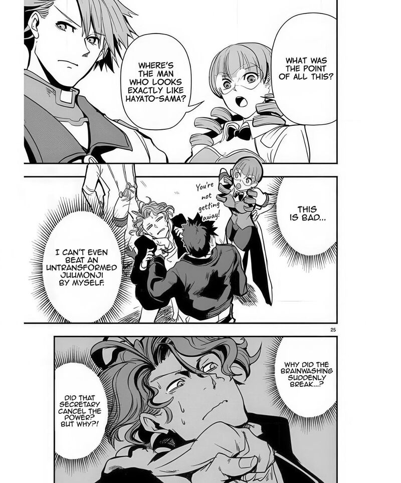 Ore To Hero To Mahou Shoujo Chapter 39 Page 26