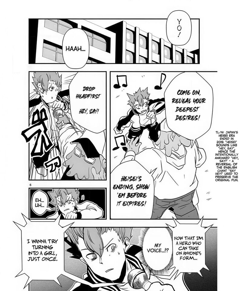 Ore To Hero To Mahou Shoujo Chapter 39 Page 7