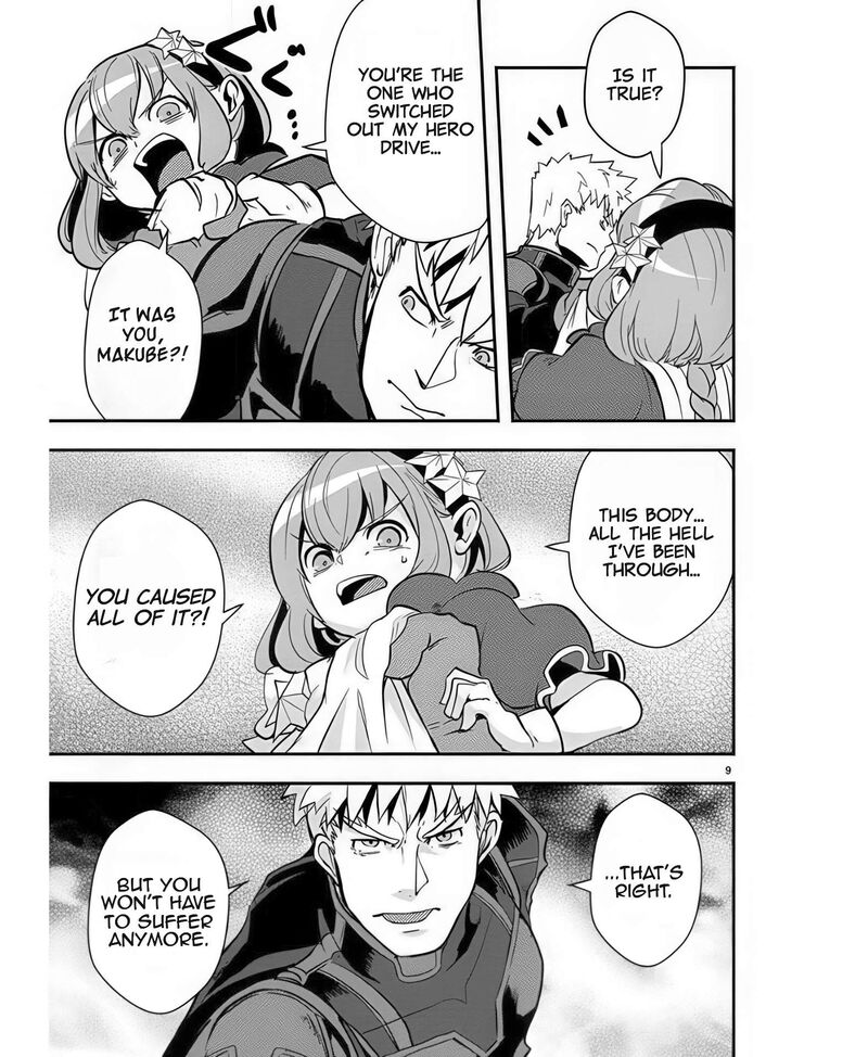 Ore To Hero To Mahou Shoujo Chapter 40 Page 32