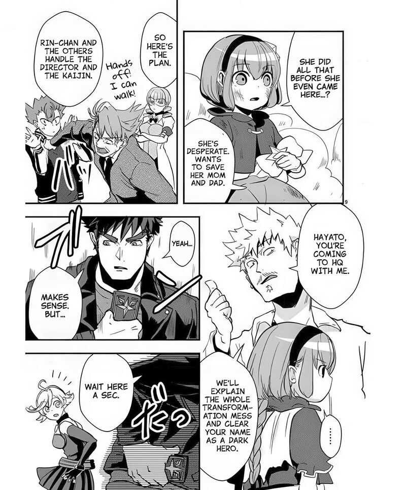 Ore To Hero To Mahou Shoujo Chapter 41 Page 10