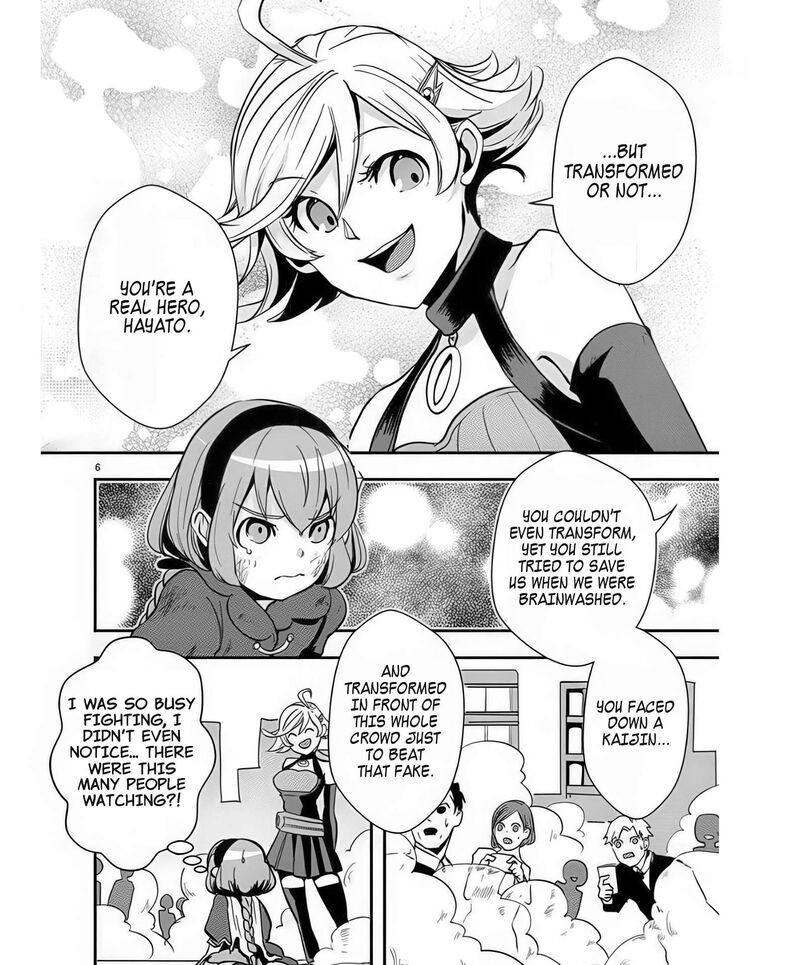 Ore To Hero To Mahou Shoujo Chapter 41 Page 7