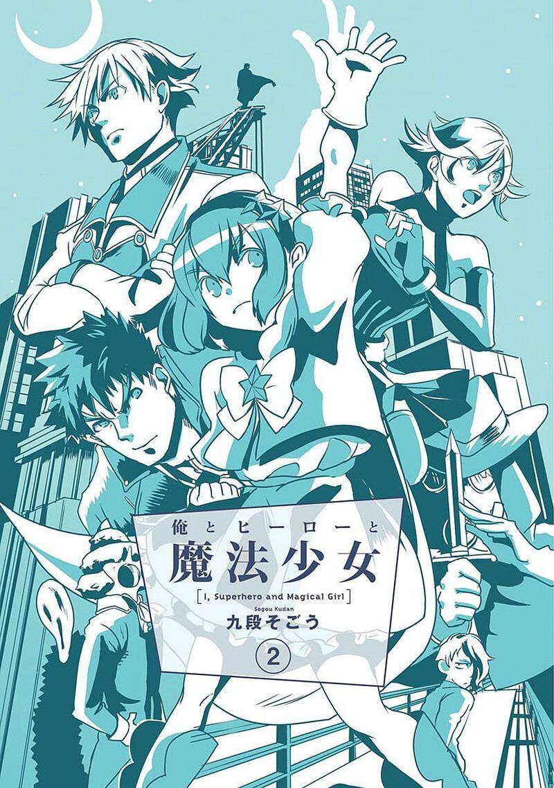 Ore To Hero To Mahou Shoujo Chapter 6 Page 3