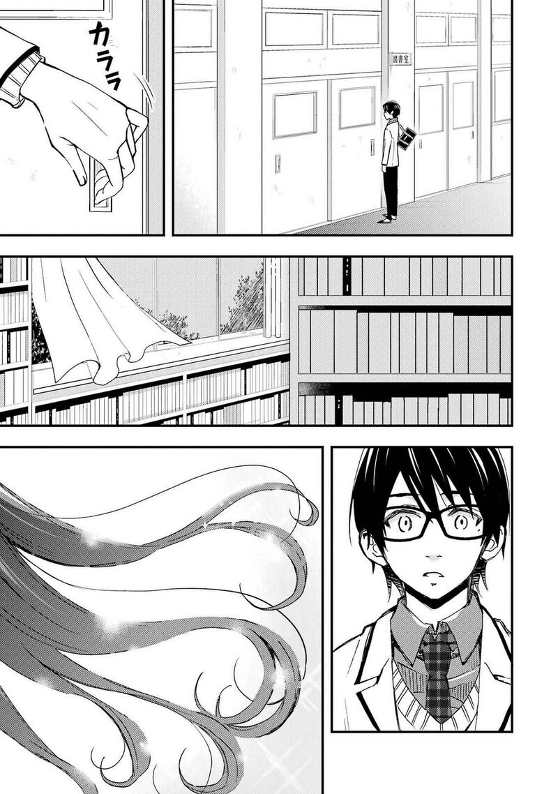 Ore Wa Shiranai Uchi Ni Gakkou Ichi No Bishoujo Wo Kudoite ItarashII Chapter 10 Page 1