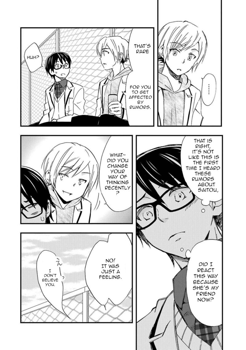 Ore Wa Shiranai Uchi Ni Gakkou Ichi No Bishoujo Wo Kudoite ItarashII Chapter 10 Page 19
