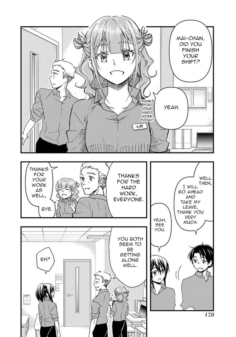 Ore Wa Shiranai Uchi Ni Gakkou Ichi No Bishoujo Wo Kudoite ItarashII Chapter 12 Page 24