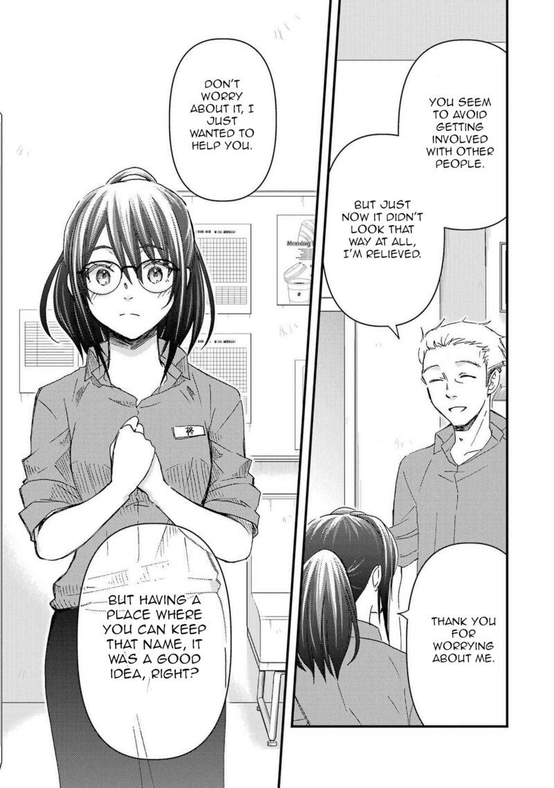 Ore Wa Shiranai Uchi Ni Gakkou Ichi No Bishoujo Wo Kudoite ItarashII Chapter 12 Page 25
