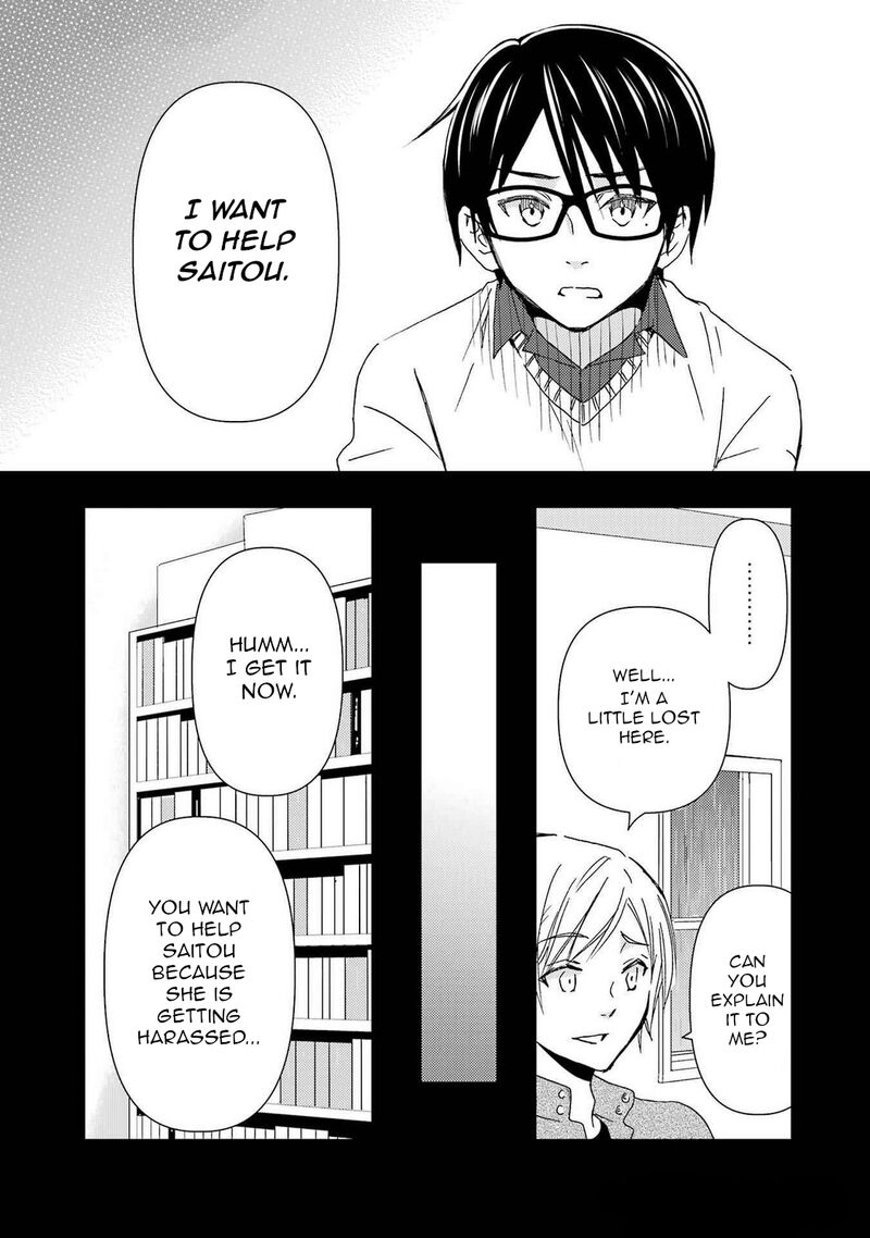 Ore Wa Shiranai Uchi Ni Gakkou Ichi No Bishoujo Wo Kudoite ItarashII Chapter 14 Page 19