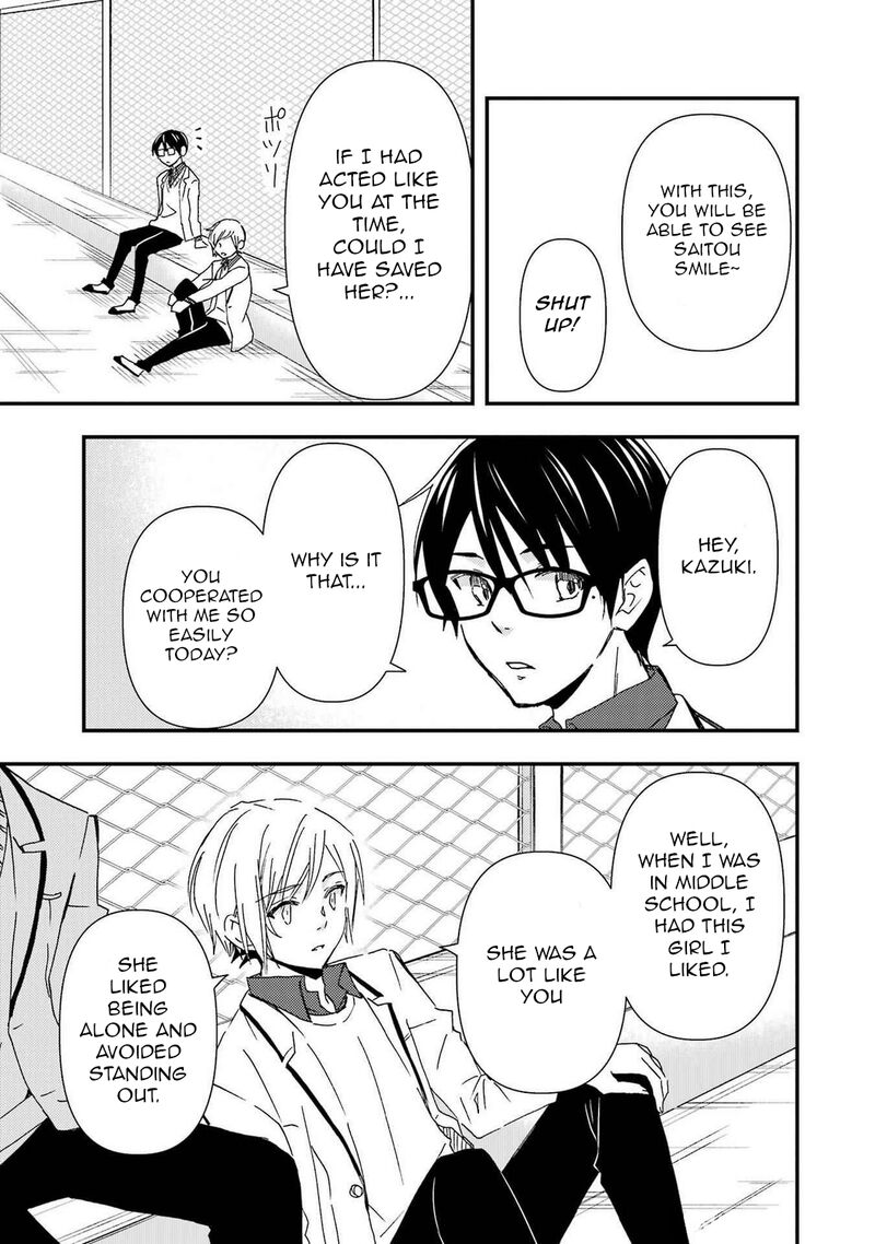 Ore Wa Shiranai Uchi Ni Gakkou Ichi No Bishoujo Wo Kudoite ItarashII Chapter 14 Page 23