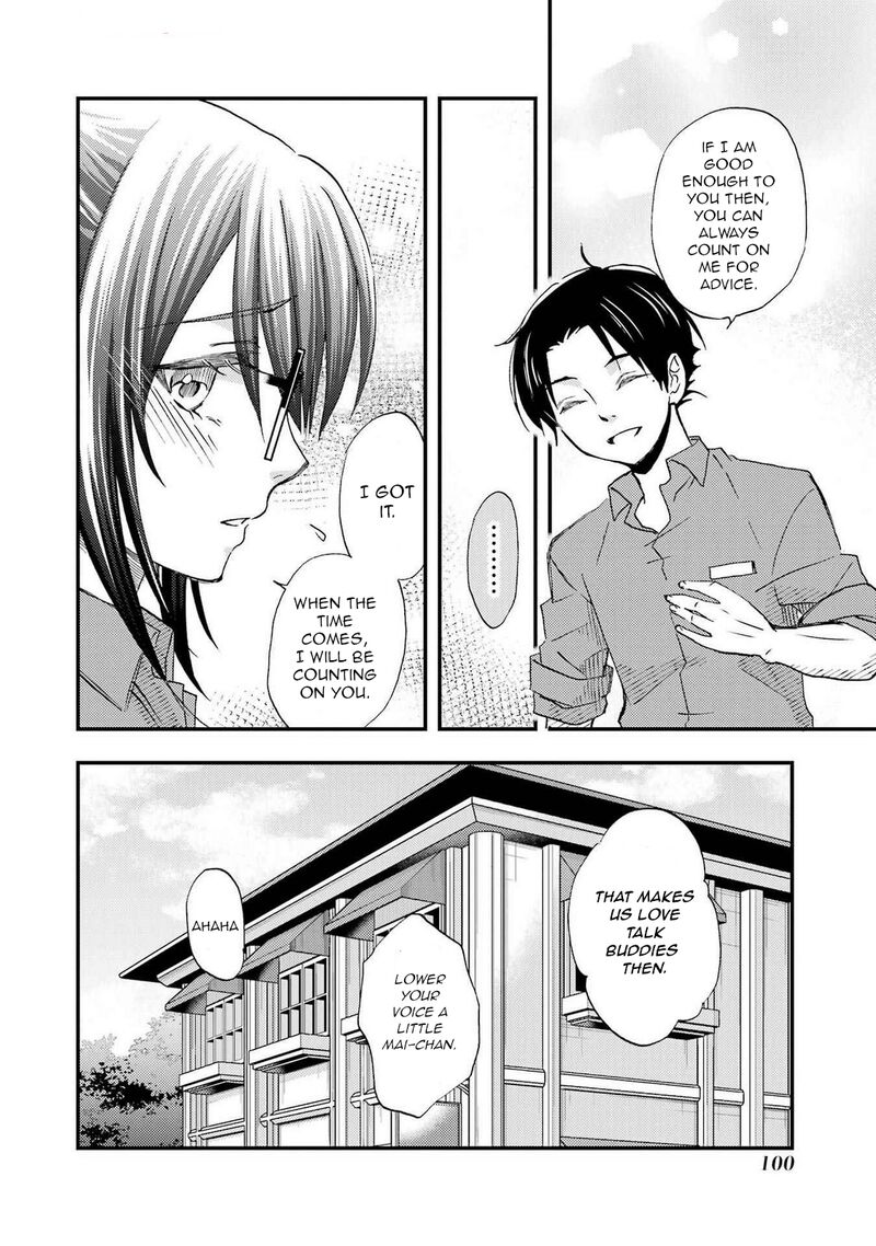 Ore Wa Shiranai Uchi Ni Gakkou Ichi No Bishoujo Wo Kudoite ItarashII Chapter 16 Page 10