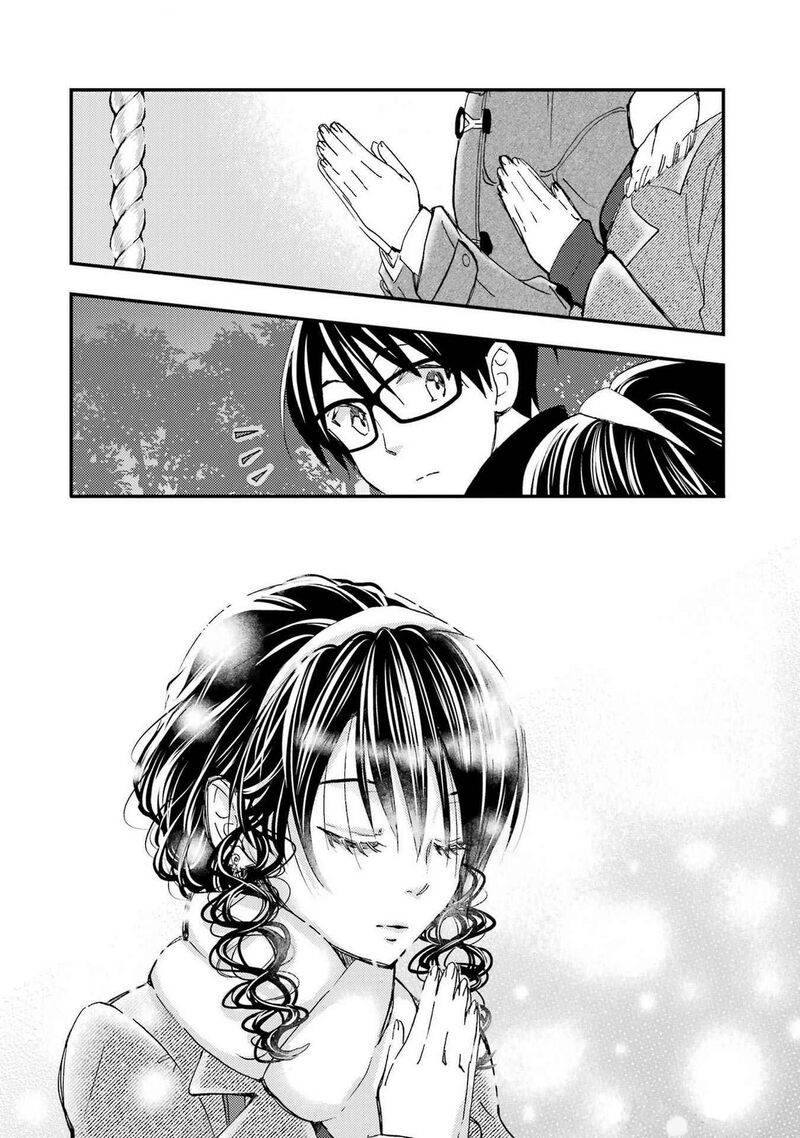 Ore Wa Shiranai Uchi Ni Gakkou Ichi No Bishoujo Wo Kudoite ItarashII Chapter 18 Page 16