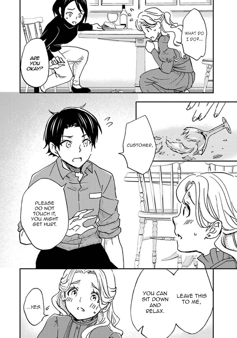 Ore Wa Shiranai Uchi Ni Gakkou Ichi No Bishoujo Wo Kudoite ItarashII Chapter 19 Page 5