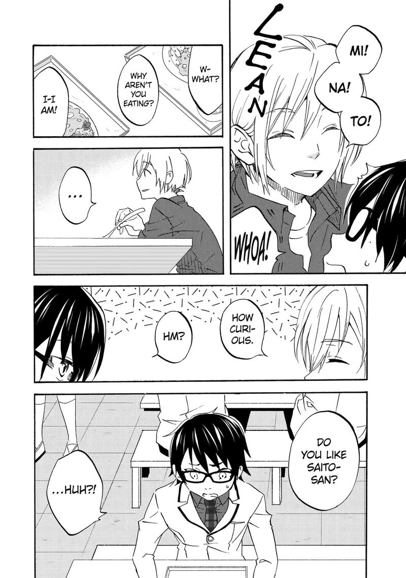 Ore Wa Shiranai Uchi Ni Gakkou Ichi No Bishoujo Wo Kudoite ItarashII Chapter 2 Page 12