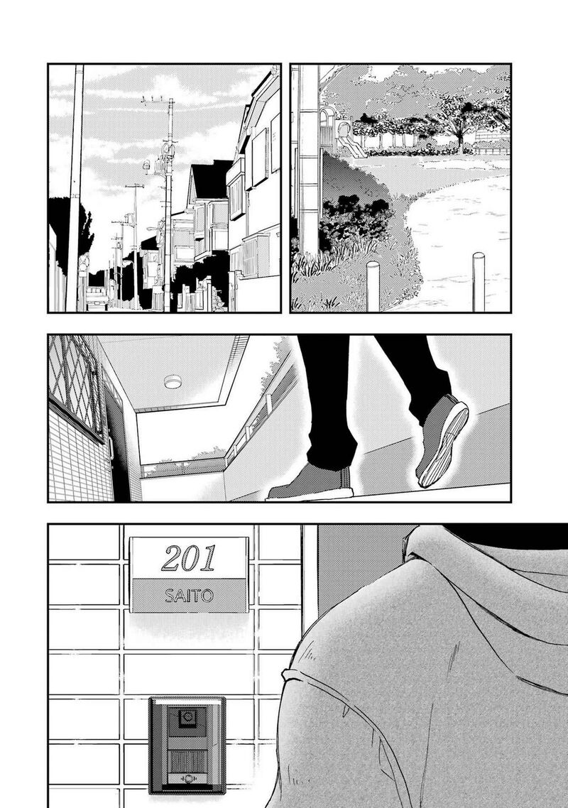 Ore Wa Shiranai Uchi Ni Gakkou Ichi No Bishoujo Wo Kudoite ItarashII Chapter 20 Page 2