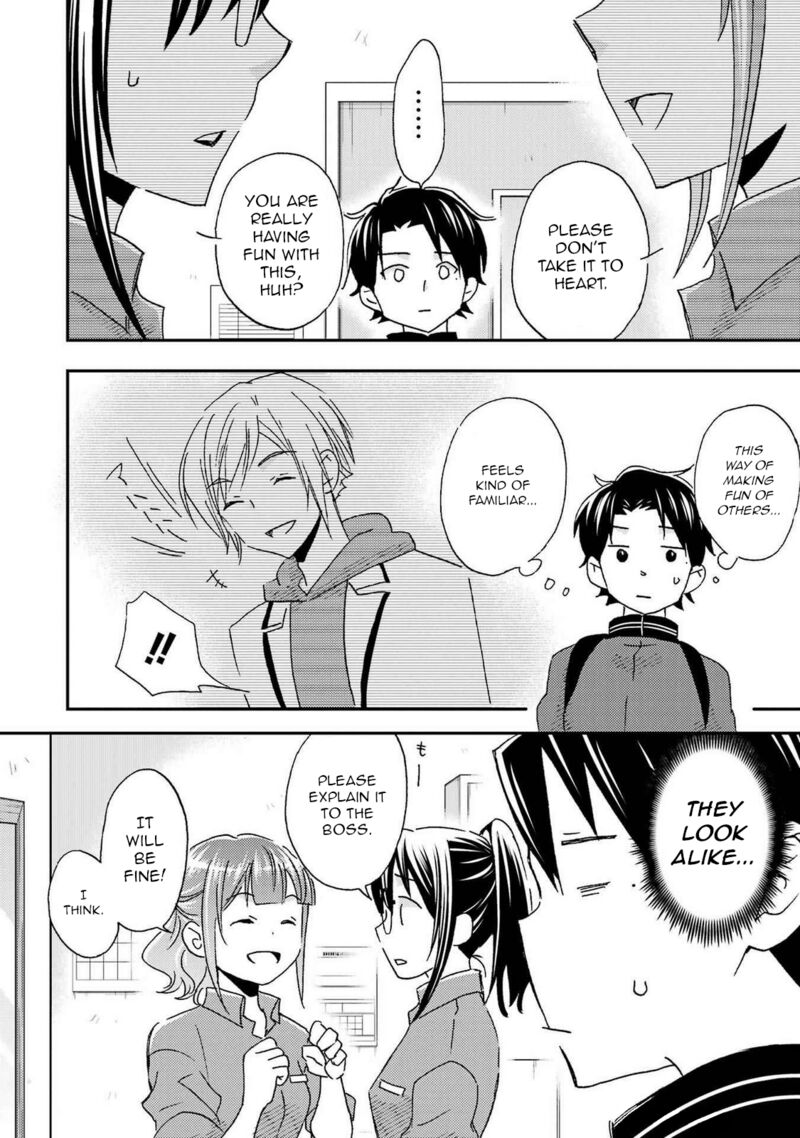 Ore Wa Shiranai Uchi Ni Gakkou Ichi No Bishoujo Wo Kudoite ItarashII Chapter 22 Page 18