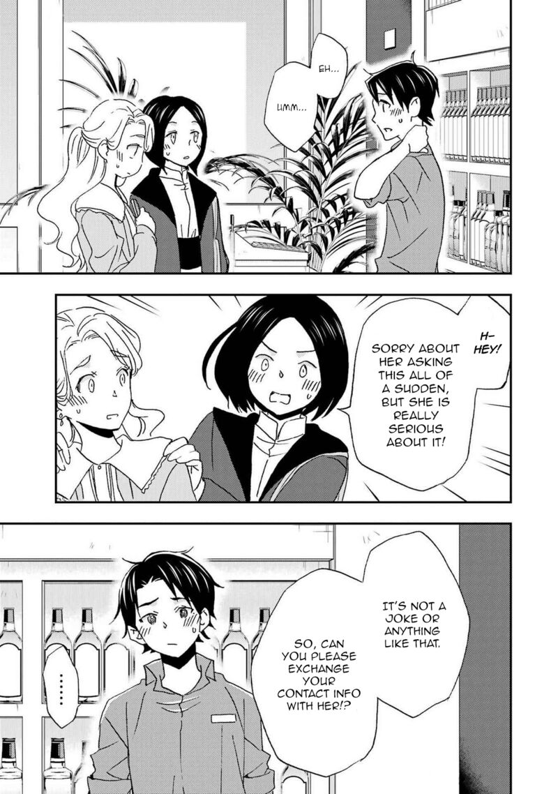 Ore Wa Shiranai Uchi Ni Gakkou Ichi No Bishoujo Wo Kudoite ItarashII Chapter 22 Page 3
