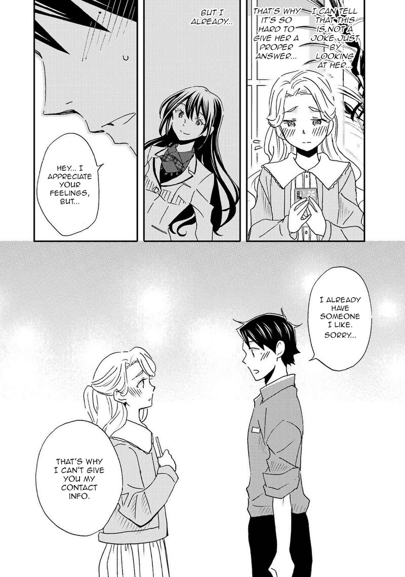 Ore Wa Shiranai Uchi Ni Gakkou Ichi No Bishoujo Wo Kudoite ItarashII Chapter 22 Page 4