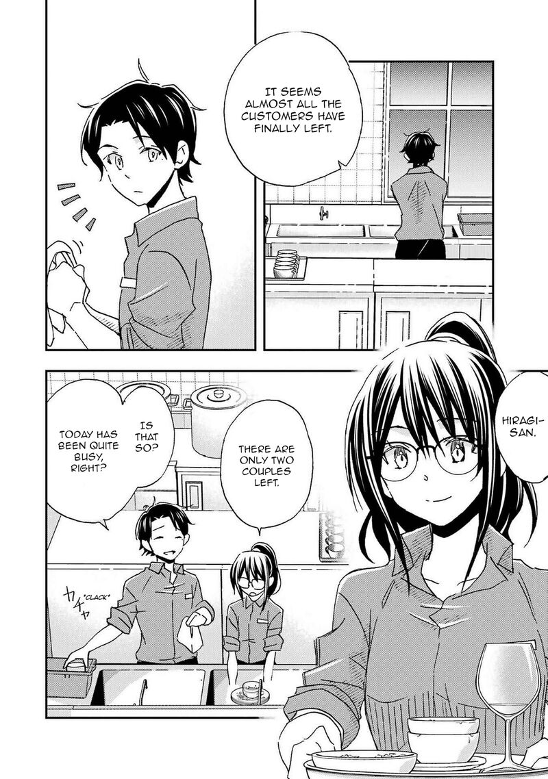 Ore Wa Shiranai Uchi Ni Gakkou Ichi No Bishoujo Wo Kudoite ItarashII Chapter 22 Page 6