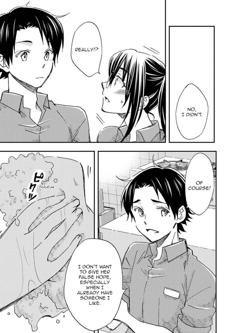 Ore Wa Shiranai Uchi Ni Gakkou Ichi No Bishoujo Wo Kudoite ItarashII Chapter 22 Page 9