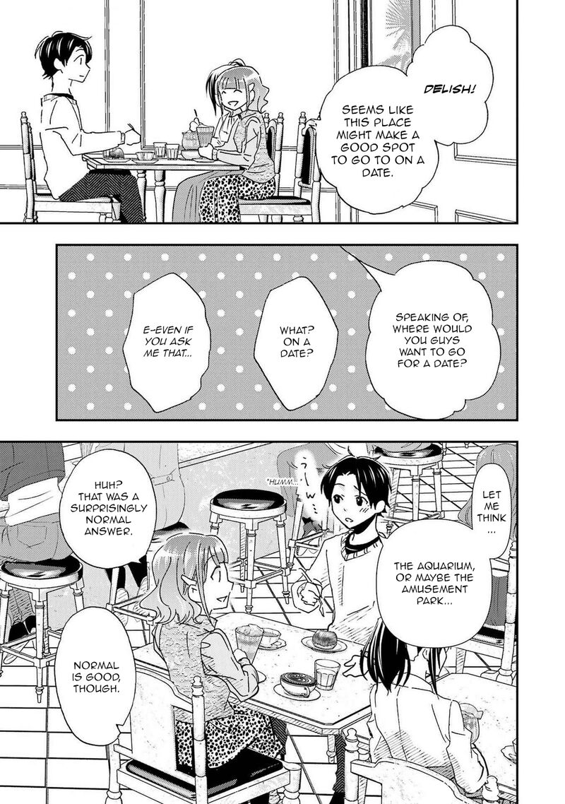 Ore Wa Shiranai Uchi Ni Gakkou Ichi No Bishoujo Wo Kudoite ItarashII Chapter 23 Page 17