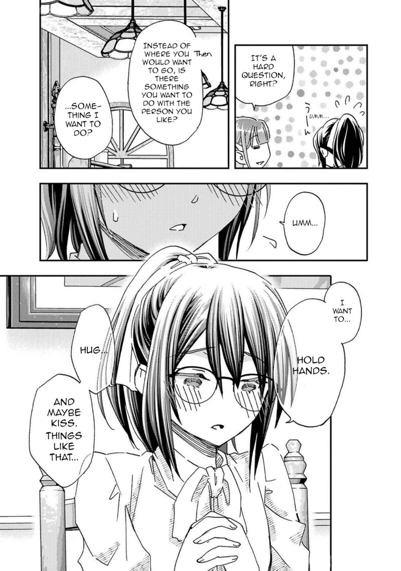 Ore Wa Shiranai Uchi Ni Gakkou Ichi No Bishoujo Wo Kudoite ItarashII Chapter 23 Page 21