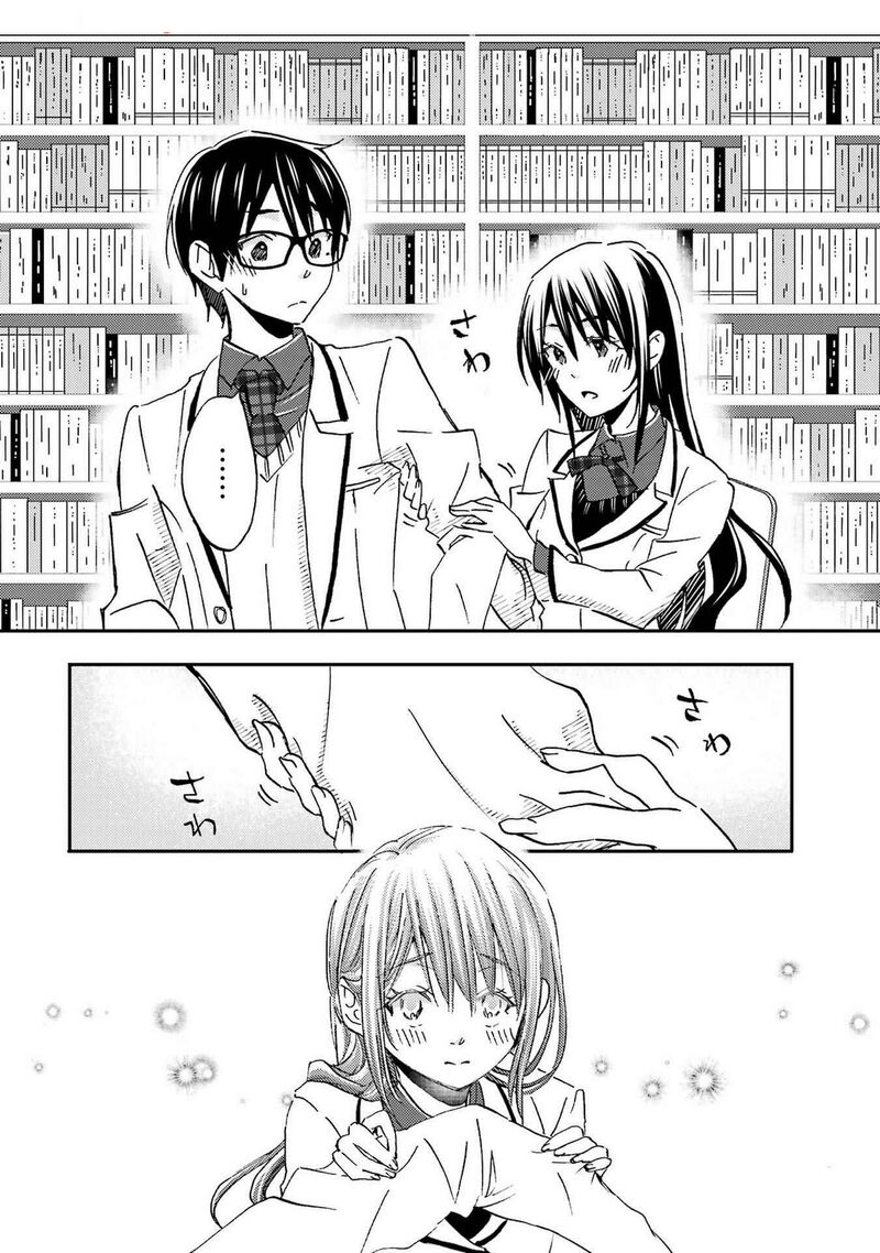 Ore Wa Shiranai Uchi Ni Gakkou Ichi No Bishoujo Wo Kudoite ItarashII Chapter 24 Page 24