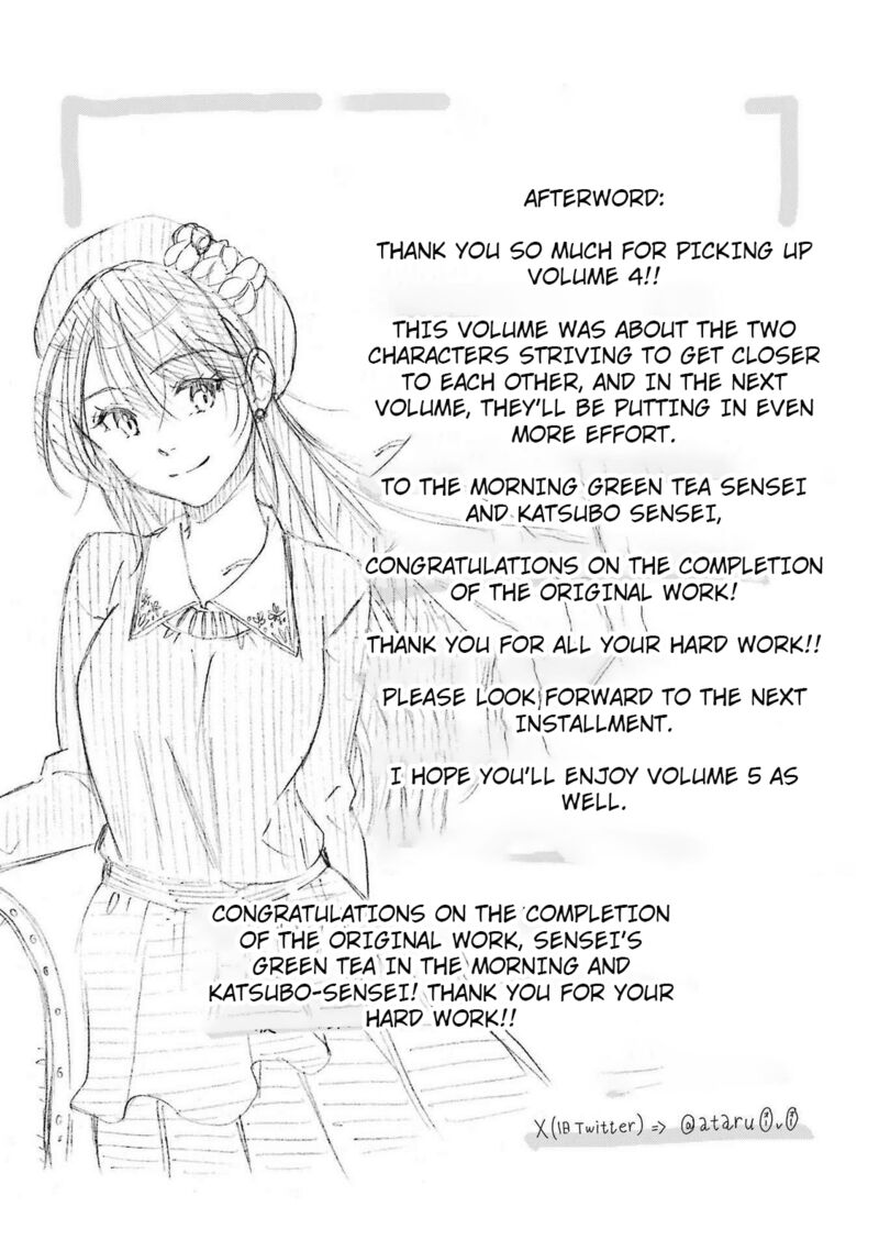 Ore Wa Shiranai Uchi Ni Gakkou Ichi No Bishoujo Wo Kudoite ItarashII Chapter 24e Page 5
