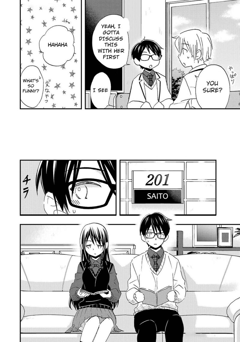 Ore Wa Shiranai Uchi Ni Gakkou Ichi No Bishoujo Wo Kudoite ItarashII Chapter 28 Page 14