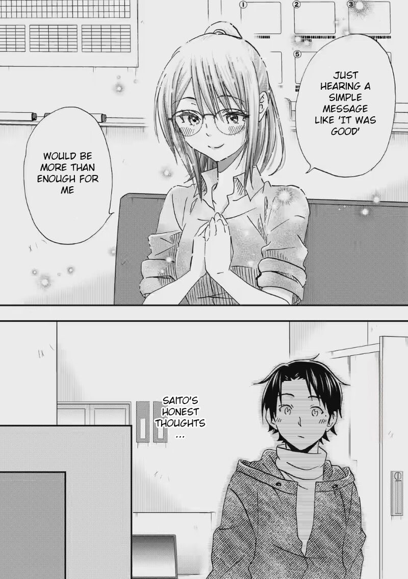Ore Wa Shiranai Uchi Ni Gakkou Ichi No Bishoujo Wo Kudoite ItarashII Chapter 33 Page 16