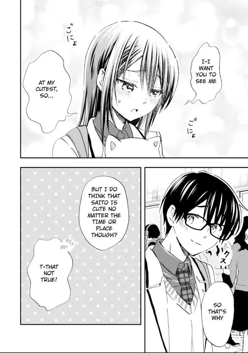 Ore Wa Shiranai Uchi Ni Gakkou Ichi No Bishoujo Wo Kudoite ItarashII Chapter 37 Page 24
