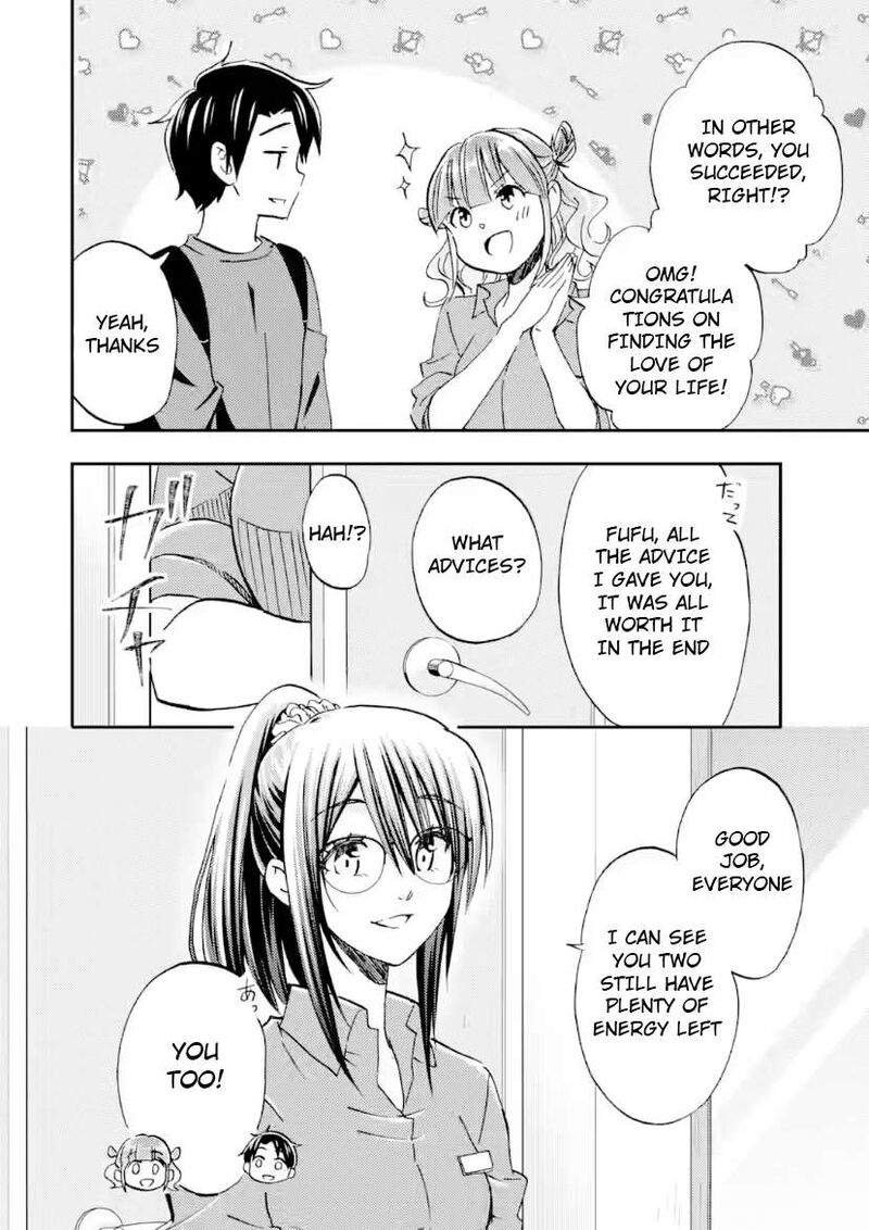 Ore Wa Shiranai Uchi Ni Gakkou Ichi No Bishoujo Wo Kudoite ItarashII Chapter 38 Page 4