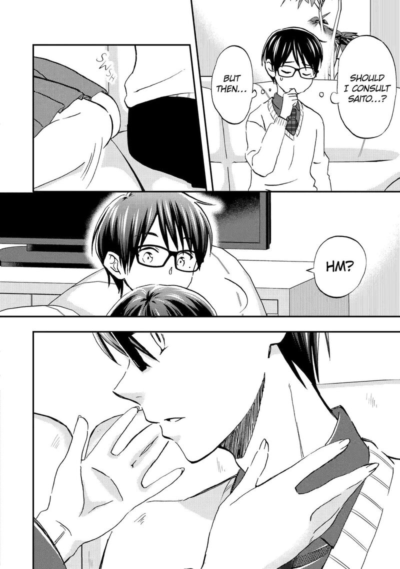 Ore Wa Shiranai Uchi Ni Gakkou Ichi No Bishoujo Wo Kudoite ItarashII Chapter 39 Page 16
