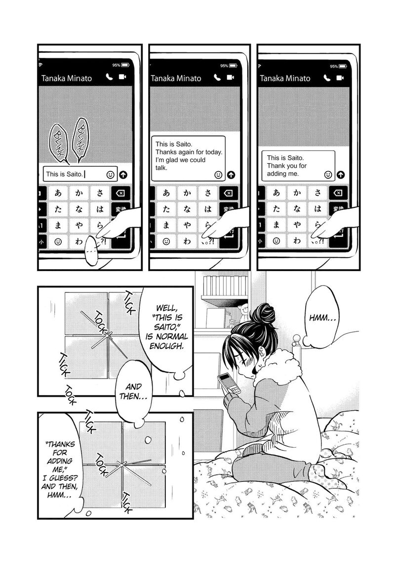 Ore Wa Shiranai Uchi Ni Gakkou Ichi No Bishoujo Wo Kudoite ItarashII Chapter 6 Page 17