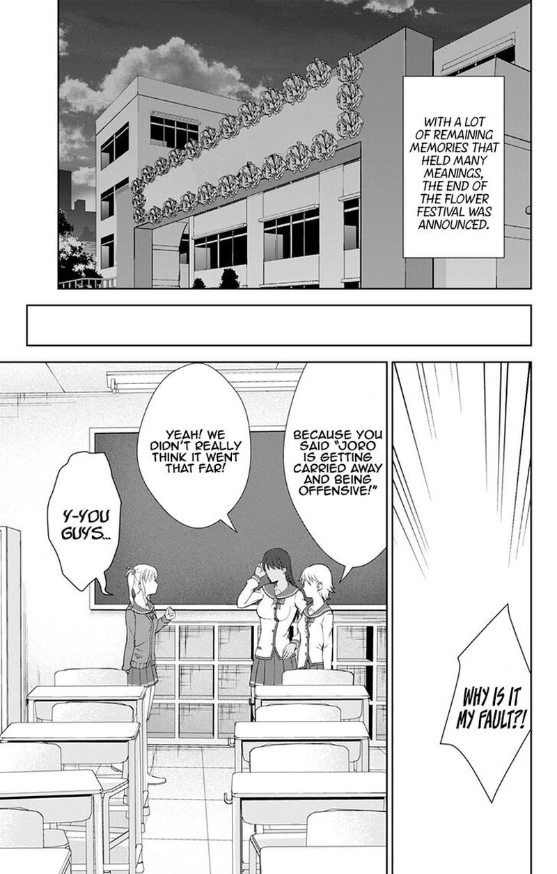 Ore Wo Suki Nano Wa Omae Dake Ka Yo Chapter 25 Page 9