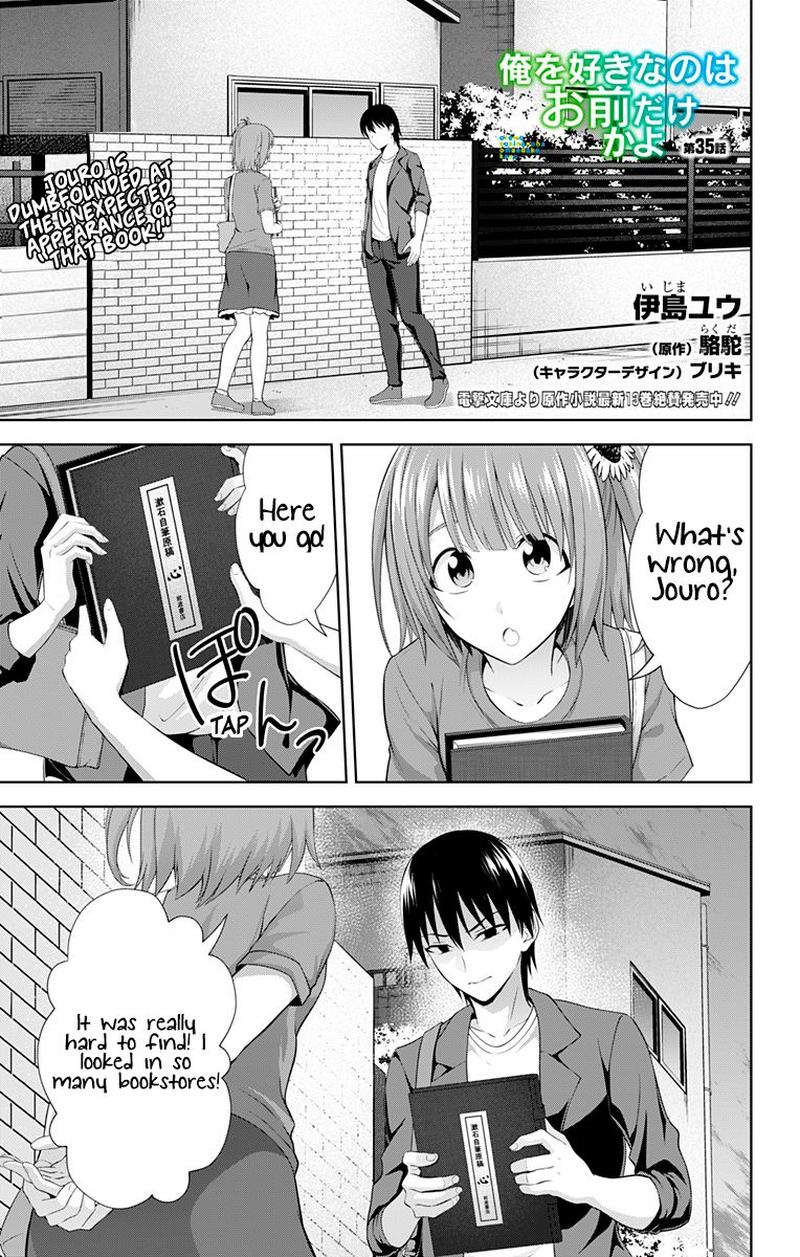 Ore Wo Suki Nano Wa Omae Dake Ka Yo Chapter 35 Page 1