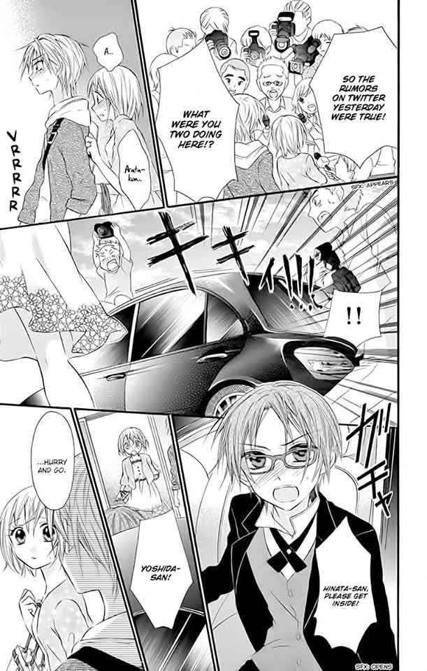 Ore Yome Ore No Yome Ni Nare Yo Chapter 24 Page 15